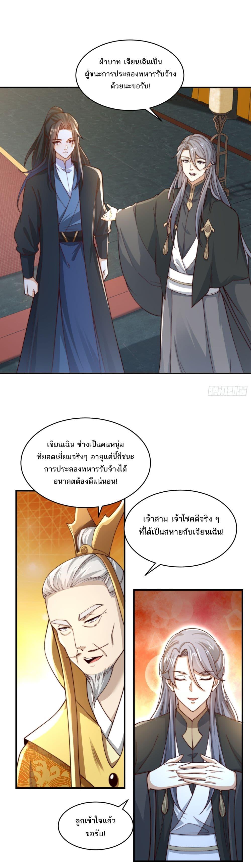 Manga-lc-com อ่านมังงะ อ่านการ์ตูน ออนไลน์ ฟรี Chaotic Sword God (Remake) ตอนที่ 1 2 3 4 5 6 7 8 9 10 11 12 13 14 ฟรี ไม่มีโฆษณา Manga-lc - อ่าน มังงะ อ่าน การ์ตูน ออนไลน์ อ่านมังงะ ฟรี