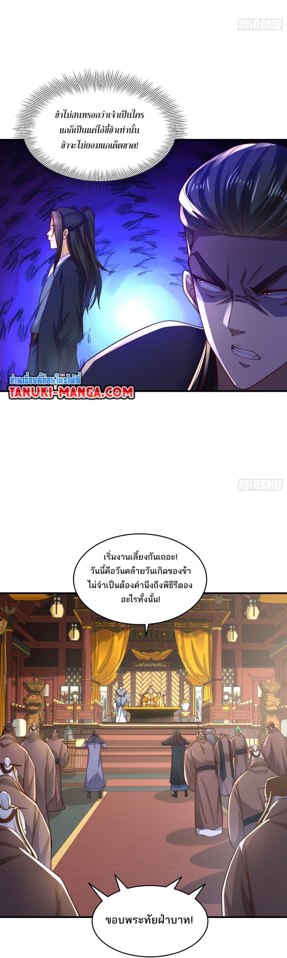 Manga-lc-com อ่านมังงะ อ่านการ์ตูน ออนไลน์ ฟรี Chaotic Sword God (Remake) ตอนที่ 1 2 3 4 5 6 7 8 9 10 11 12 13 14 ฟรี ไม่มีโฆษณา Manga-lc - อ่าน มังงะ อ่าน การ์ตูน ออนไลน์ อ่านมังงะ ฟรี