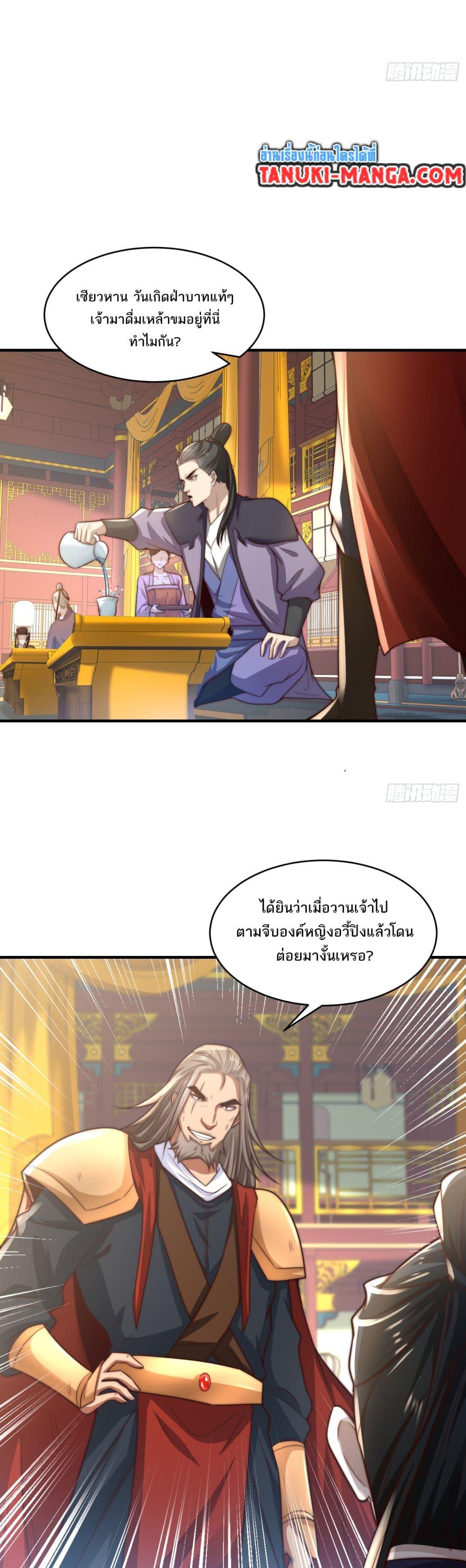 Manga-lc-com อ่านมังงะ อ่านการ์ตูน ออนไลน์ ฟรี Chaotic Sword God (Remake) ตอนที่ 1 2 3 4 5 6 7 8 9 10 11 12 13 14 ฟรี ไม่มีโฆษณา Manga-lc - อ่าน มังงะ อ่าน การ์ตูน ออนไลน์ อ่านมังงะ ฟรี