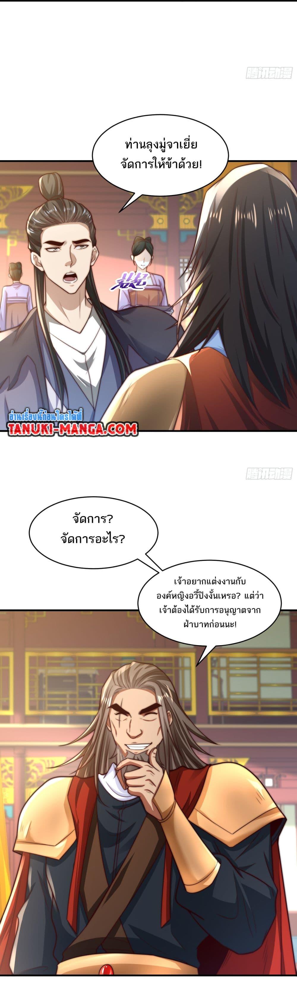 Manga-lc-com อ่านมังงะ อ่านการ์ตูน ออนไลน์ ฟรี Chaotic Sword God (Remake) ตอนที่ 1 2 3 4 5 6 7 8 9 10 11 12 13 14 ฟรี ไม่มีโฆษณา Manga-lc - อ่าน มังงะ อ่าน การ์ตูน ออนไลน์ อ่านมังงะ ฟรี