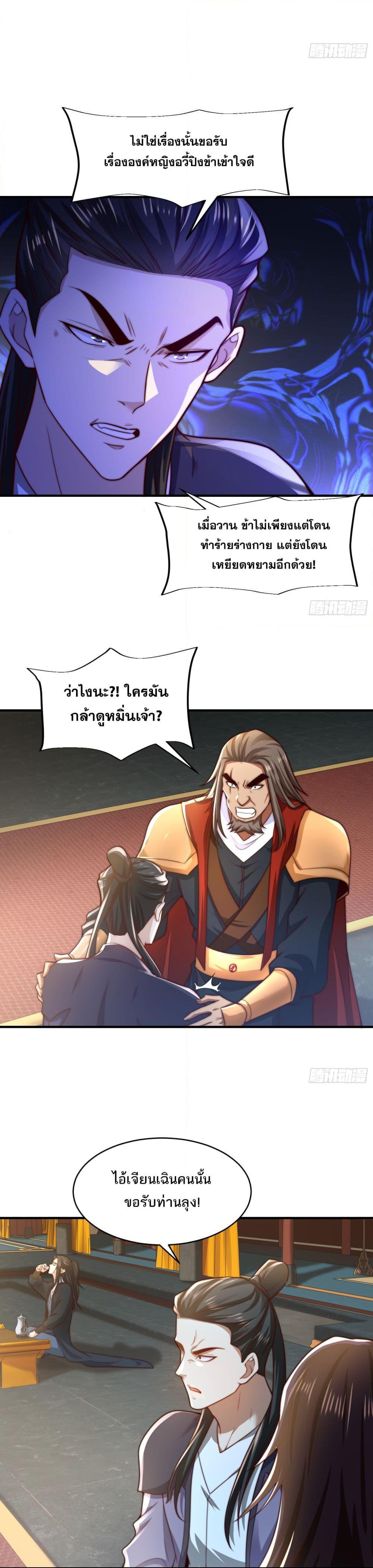 Manga-lc-com อ่านมังงะ อ่านการ์ตูน ออนไลน์ ฟรี Chaotic Sword God (Remake) ตอนที่ 1 2 3 4 5 6 7 8 9 10 11 12 13 14 ฟรี ไม่มีโฆษณา Manga-lc - อ่าน มังงะ อ่าน การ์ตูน ออนไลน์ อ่านมังงะ ฟรี
