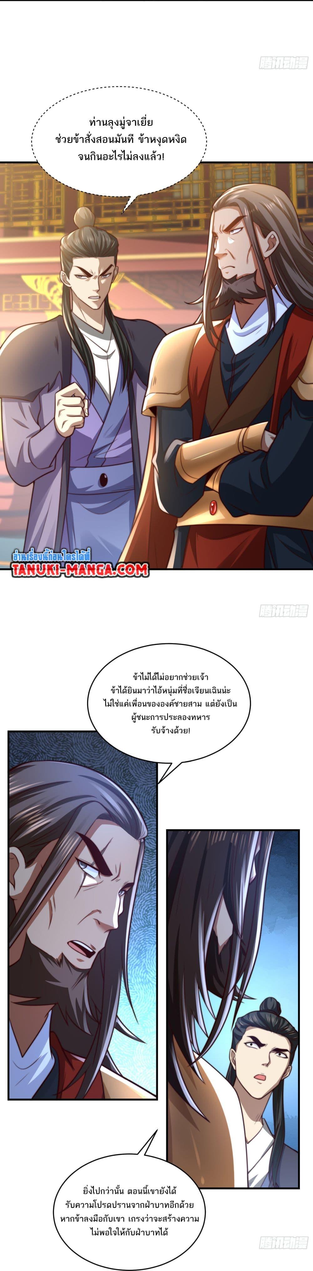 Manga-lc-com อ่านมังงะ อ่านการ์ตูน ออนไลน์ ฟรี Chaotic Sword God (Remake) ตอนที่ 1 2 3 4 5 6 7 8 9 10 11 12 13 14 ฟรี ไม่มีโฆษณา Manga-lc - อ่าน มังงะ อ่าน การ์ตูน ออนไลน์ อ่านมังงะ ฟรี