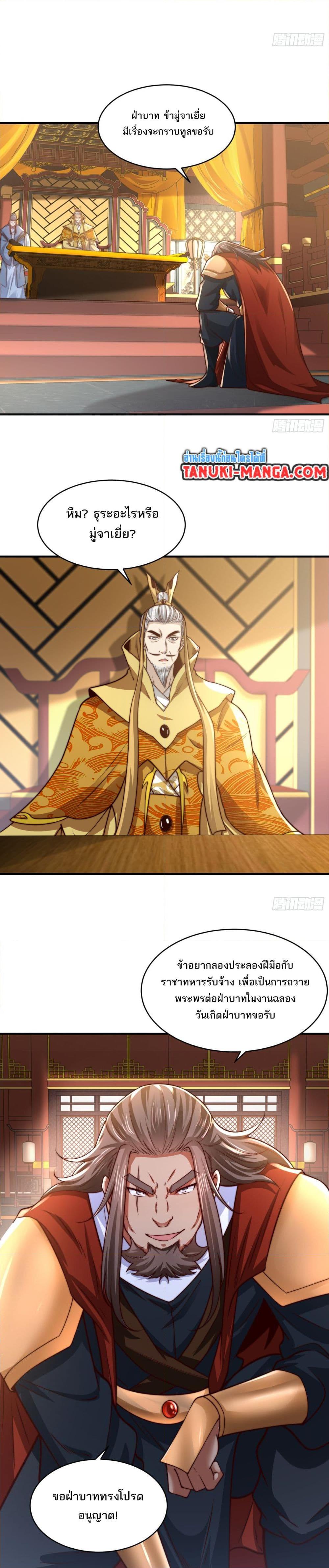 Manga-lc-com อ่านมังงะ อ่านการ์ตูน ออนไลน์ ฟรี Chaotic Sword God (Remake) ตอนที่ 1 2 3 4 5 6 7 8 9 10 11 12 13 14 ฟรี ไม่มีโฆษณา Manga-lc - อ่าน มังงะ อ่าน การ์ตูน ออนไลน์ อ่านมังงะ ฟรี