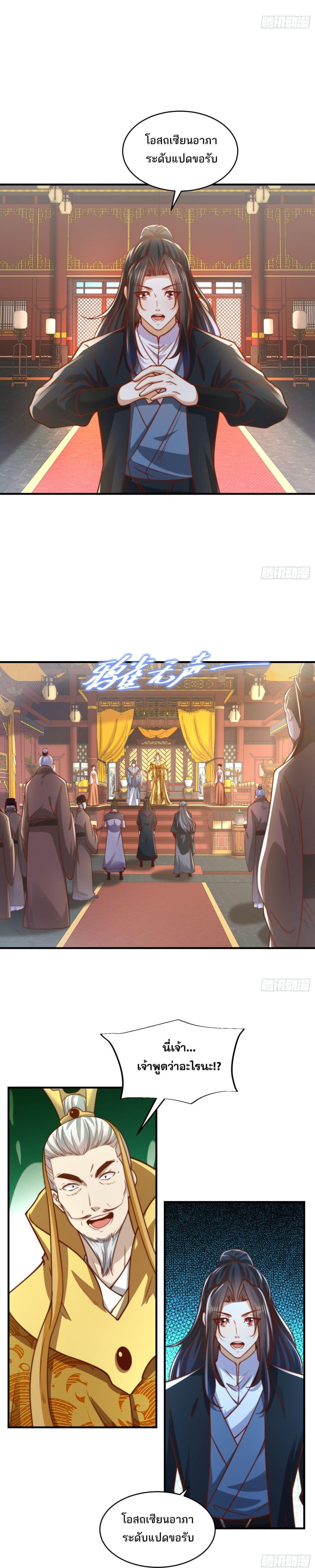 Manga-lc-com อ่านมังงะ อ่านการ์ตูน ออนไลน์ ฟรี Chaotic Sword God (Remake) ตอนที่ 1 2 3 4 5 6 7 8 9 10 11 12 13 14 ฟรี ไม่มีโฆษณา Manga-lc - อ่าน มังงะ อ่าน การ์ตูน ออนไลน์ อ่านมังงะ ฟรี