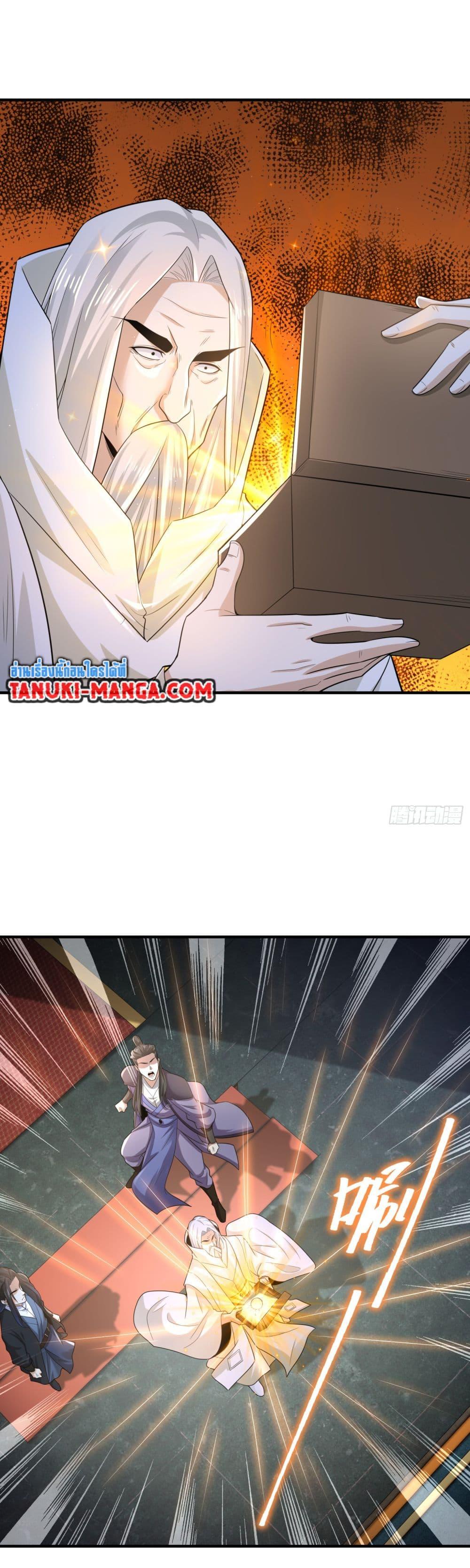 Manga-lc-com อ่านมังงะ อ่านการ์ตูน ออนไลน์ ฟรี Chaotic Sword God (Remake) ตอนที่ 1 2 3 4 5 6 7 8 9 10 11 12 13 14 ฟรี ไม่มีโฆษณา Manga-lc - อ่าน มังงะ อ่าน การ์ตูน ออนไลน์ อ่านมังงะ ฟรี