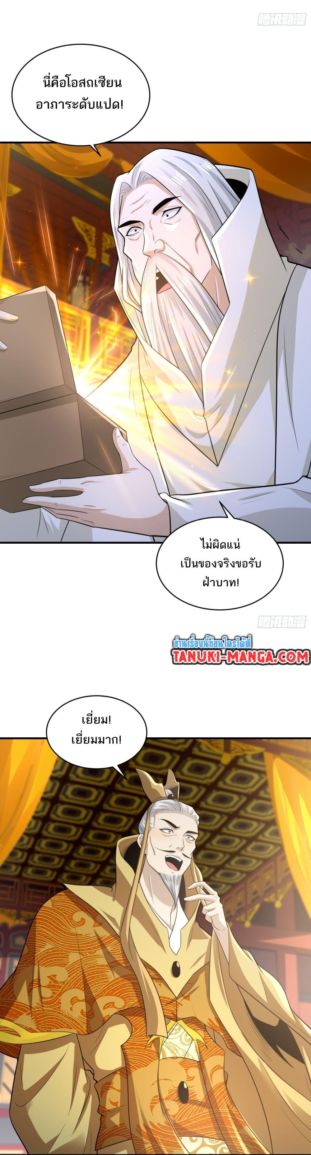 Manga-lc-com อ่านมังงะ อ่านการ์ตูน ออนไลน์ ฟรี Chaotic Sword God (Remake) ตอนที่ 1 2 3 4 5 6 7 8 9 10 11 12 13 14 ฟรี ไม่มีโฆษณา Manga-lc - อ่าน มังงะ อ่าน การ์ตูน ออนไลน์ อ่านมังงะ ฟรี