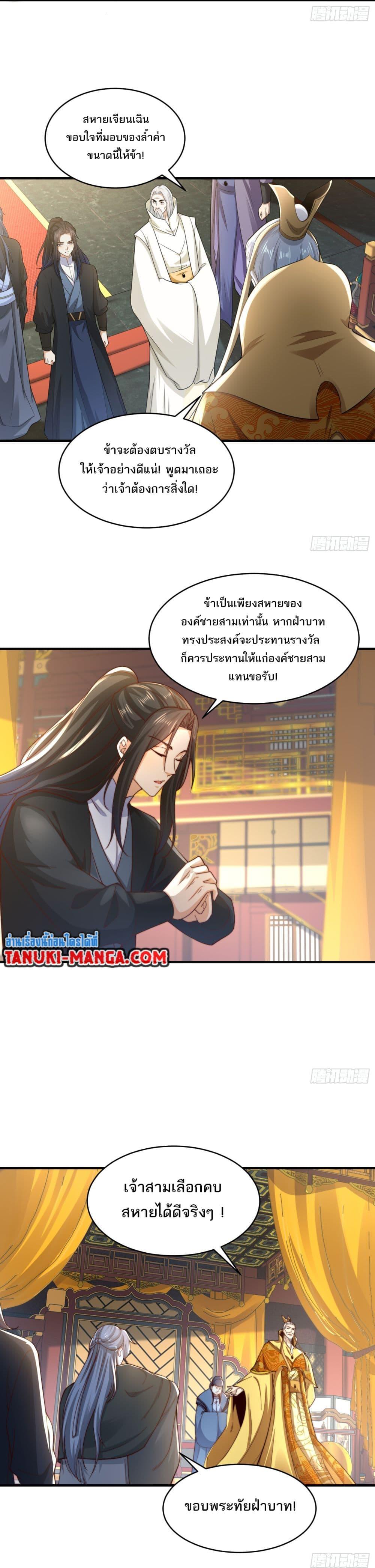 Manga-lc-com อ่านมังงะ อ่านการ์ตูน ออนไลน์ ฟรี Chaotic Sword God (Remake) ตอนที่ 1 2 3 4 5 6 7 8 9 10 11 12 13 14 ฟรี ไม่มีโฆษณา Manga-lc - อ่าน มังงะ อ่าน การ์ตูน ออนไลน์ อ่านมังงะ ฟรี