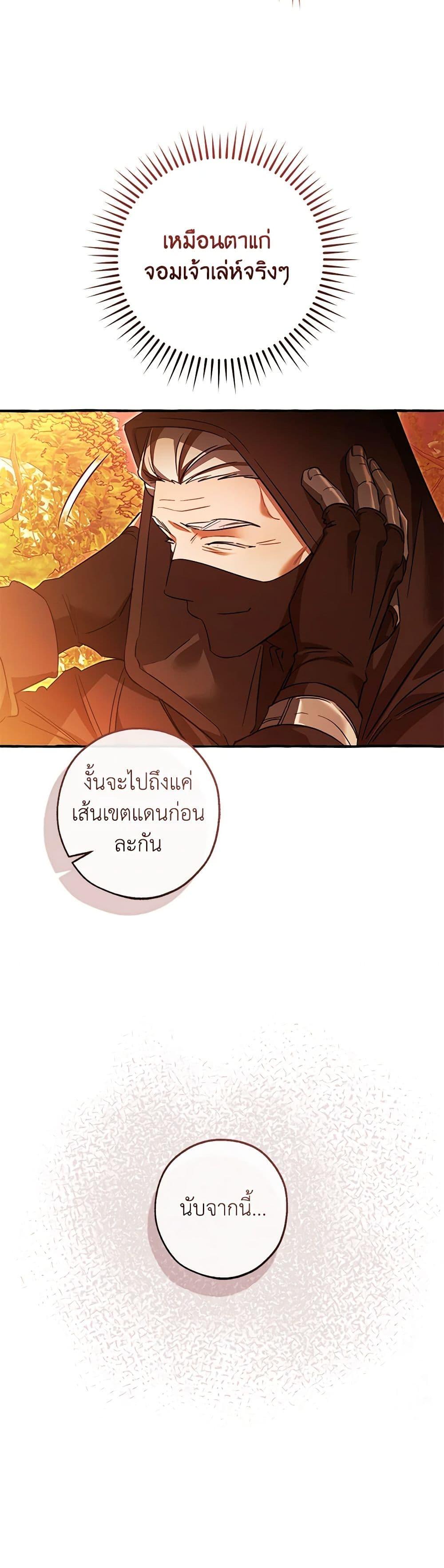 Manga-lc-com อ่านมังงะ อ่านการ์ตูน ออนไลน์ ฟรี Trash of the Count’s Family ตอนที่ 1 2 3 4 5 6 7 8 9 10 11 12 13 14 ฟรี ไม่มีโฆษณา Manga-lc - อ่าน มังงะ อ่าน การ์ตูน ออนไลน์ อ่านมังงะ ฟรี