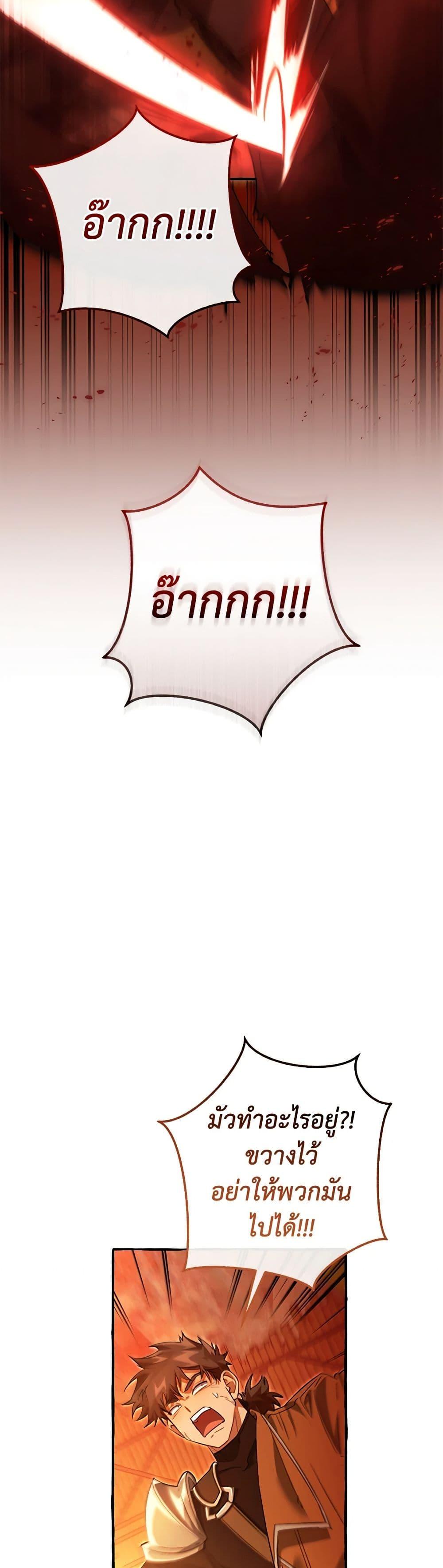 Manga-lc-com อ่านมังงะ อ่านการ์ตูน ออนไลน์ ฟรี Trash of the Count’s Family ตอนที่ 1 2 3 4 5 6 7 8 9 10 11 12 13 14 ฟรี ไม่มีโฆษณา Manga-lc - อ่าน มังงะ อ่าน การ์ตูน ออนไลน์ อ่านมังงะ ฟรี
