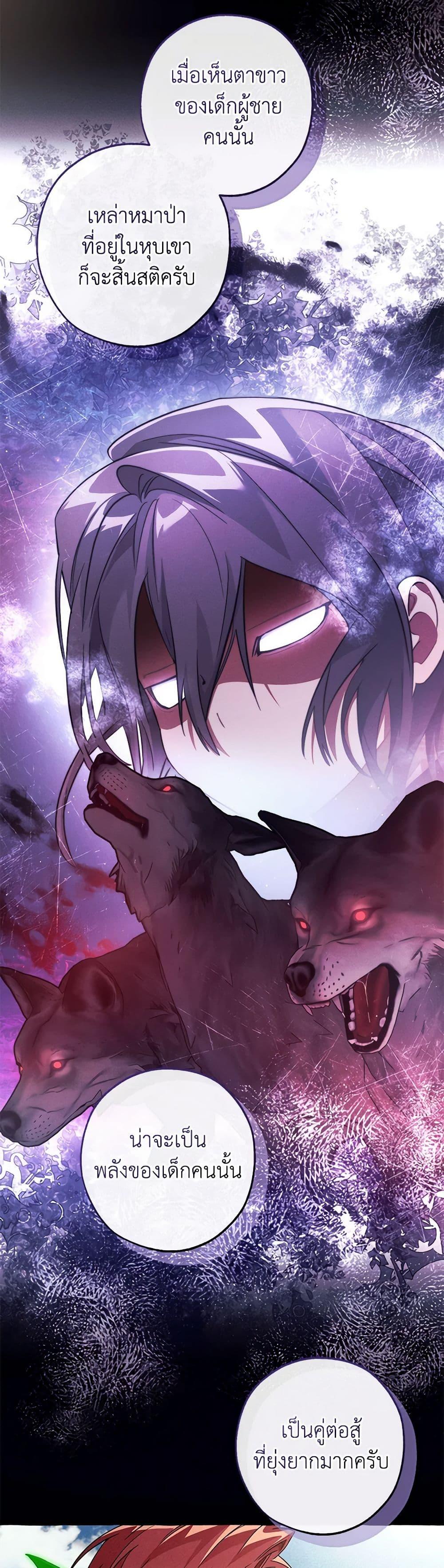 Manga-lc-com อ่านมังงะ อ่านการ์ตูน ออนไลน์ ฟรี Trash of the Count’s Family ตอนที่ 1 2 3 4 5 6 7 8 9 10 11 12 13 14 ฟรี ไม่มีโฆษณา Manga-lc - อ่าน มังงะ อ่าน การ์ตูน ออนไลน์ อ่านมังงะ ฟรี
