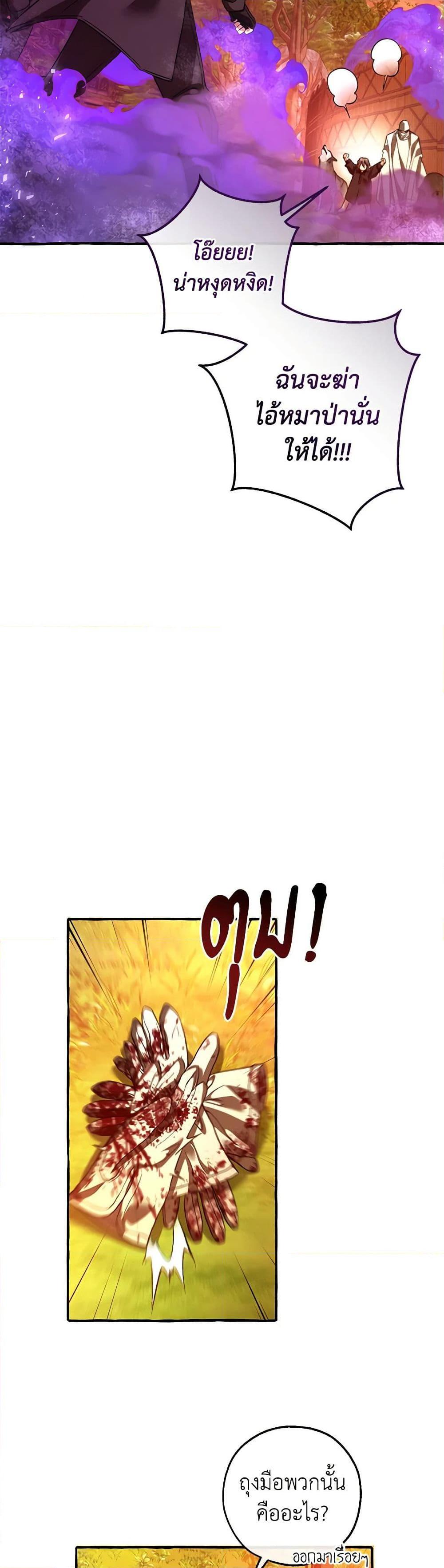 Manga-lc-com อ่านมังงะ อ่านการ์ตูน ออนไลน์ ฟรี Trash of the Count’s Family ตอนที่ 1 2 3 4 5 6 7 8 9 10 11 12 13 14 ฟรี ไม่มีโฆษณา Manga-lc - อ่าน มังงะ อ่าน การ์ตูน ออนไลน์ อ่านมังงะ ฟรี