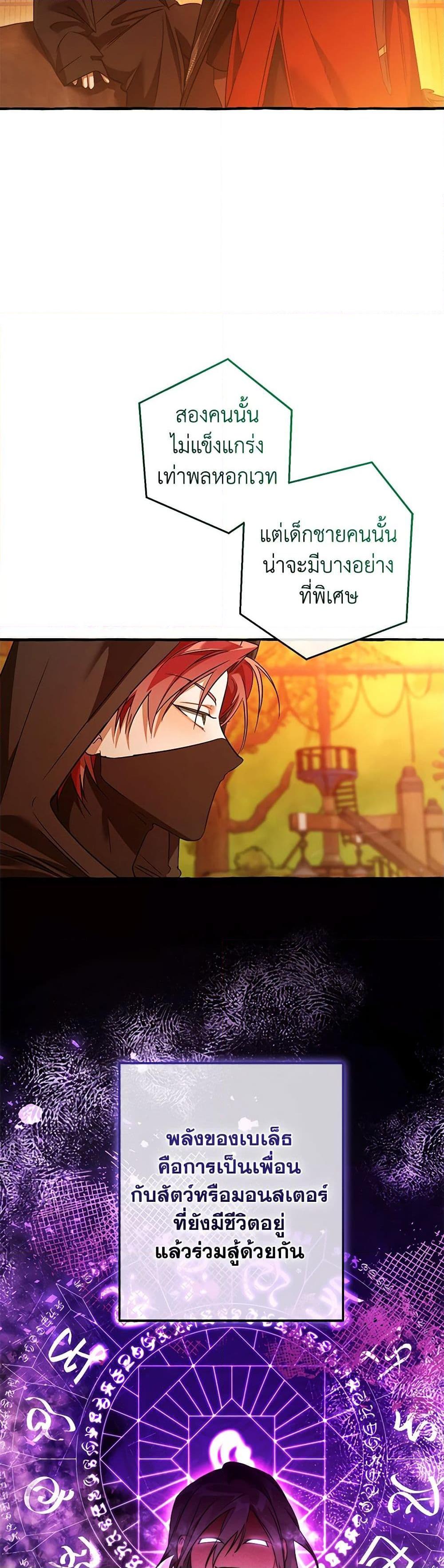 Manga-lc-com อ่านมังงะ อ่านการ์ตูน ออนไลน์ ฟรี Trash of the Count’s Family ตอนที่ 1 2 3 4 5 6 7 8 9 10 11 12 13 14 ฟรี ไม่มีโฆษณา Manga-lc - อ่าน มังงะ อ่าน การ์ตูน ออนไลน์ อ่านมังงะ ฟรี