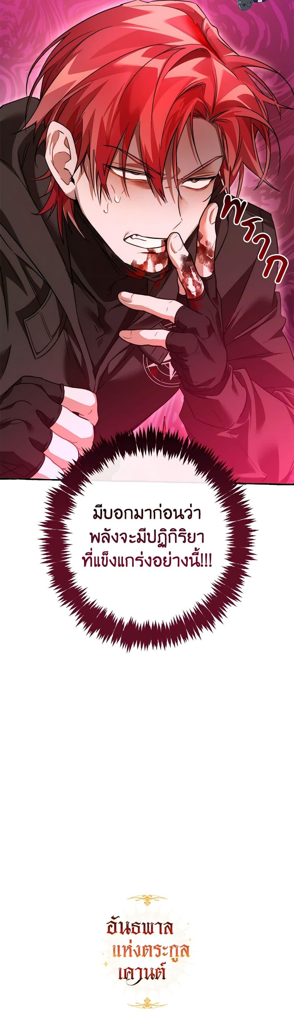 Manga-lc-com อ่านมังงะ อ่านการ์ตูน ออนไลน์ ฟรี Trash of the Count’s Family ตอนที่ 1 2 3 4 5 6 7 8 9 10 11 12 13 14 ฟรี ไม่มีโฆษณา Manga-lc - อ่าน มังงะ อ่าน การ์ตูน ออนไลน์ อ่านมังงะ ฟรี