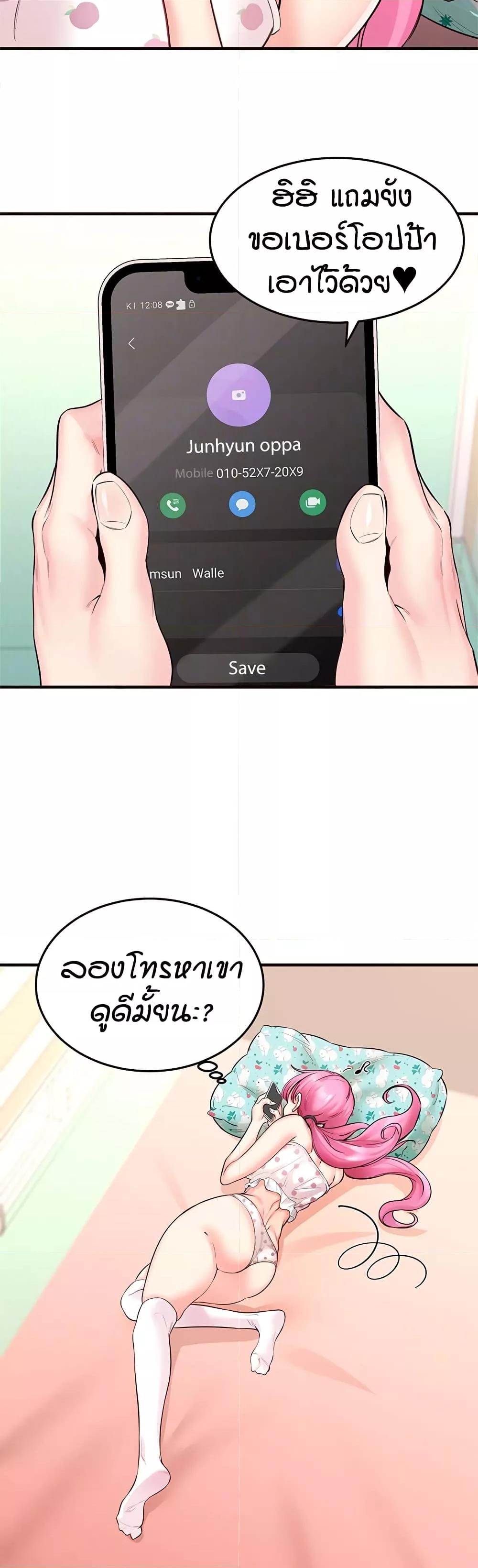 Doujin-Lc- อ่าน โดจิน มังฮวา เกาหลี ญี่ปุ่น จีน แปลไทย An Introduction to MILFs ตอนที่ 1 2 3 4 5 6 7 8 9 10 11 12 13 14 ฟรี ไม่มีโฆษณา อ่าน โดจิน Manhwa เกาหลี ญี่ปุ่น จีน เรามีครบ คัดมาให้เน้นๆ โดจิน 18+ รับประกันความฟินโดย  Doujin Lc