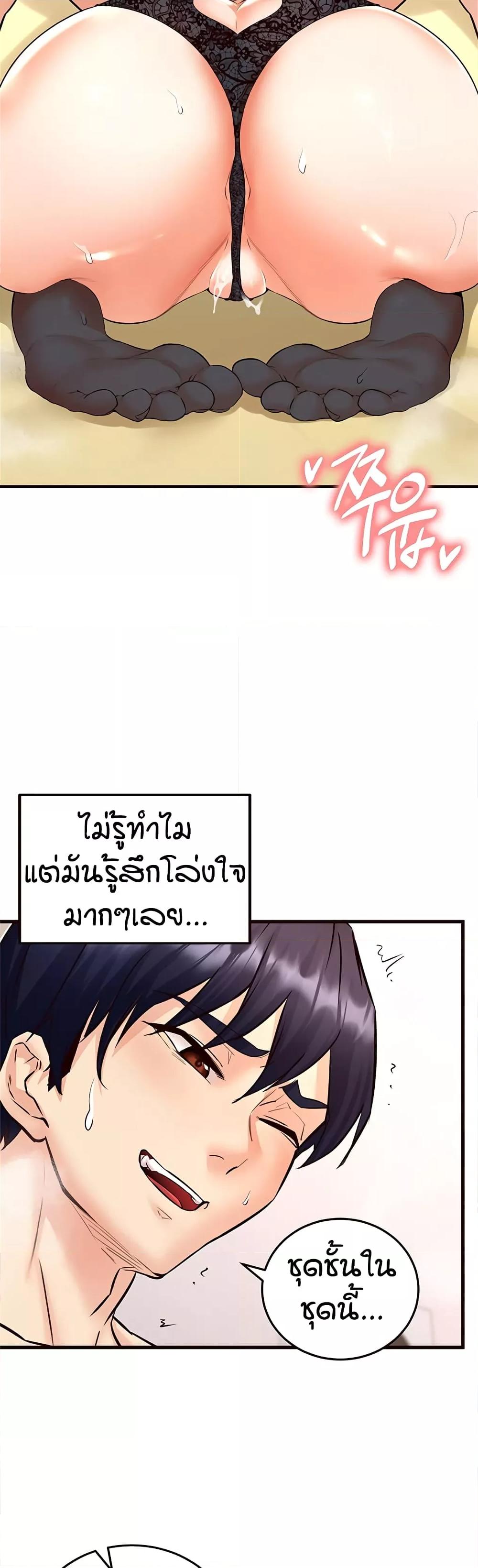 Doujin-Lc- อ่าน โดจิน มังฮวา เกาหลี ญี่ปุ่น จีน แปลไทย An Introduction to MILFs ตอนที่ 1 2 3 4 5 6 7 8 9 10 11 12 13 14 ฟรี ไม่มีโฆษณา อ่าน โดจิน Manhwa เกาหลี ญี่ปุ่น จีน เรามีครบ คัดมาให้เน้นๆ โดจิน 18+ รับประกันความฟินโดย  Doujin Lc