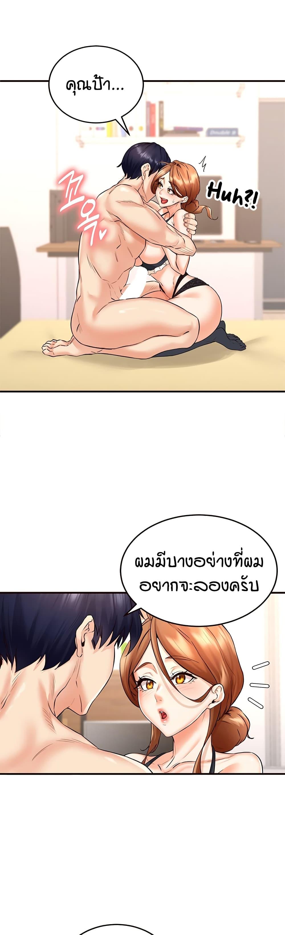 Doujin-Lc- อ่าน โดจิน มังฮวา เกาหลี ญี่ปุ่น จีน แปลไทย An Introduction to MILFs ตอนที่ 1 2 3 4 5 6 7 8 9 10 11 12 13 14 ฟรี ไม่มีโฆษณา อ่าน โดจิน Manhwa เกาหลี ญี่ปุ่น จีน เรามีครบ คัดมาให้เน้นๆ โดจิน 18+ รับประกันความฟินโดย  Doujin Lc