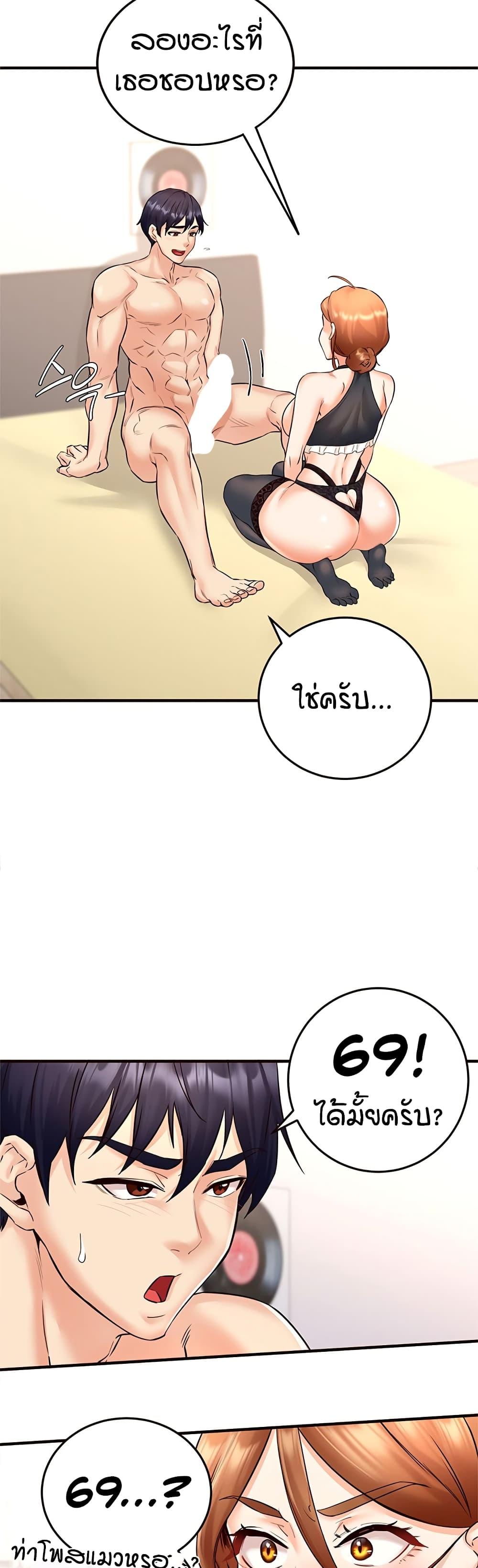 Doujin-Lc- อ่าน โดจิน มังฮวา เกาหลี ญี่ปุ่น จีน แปลไทย An Introduction to MILFs ตอนที่ 1 2 3 4 5 6 7 8 9 10 11 12 13 14 ฟรี ไม่มีโฆษณา อ่าน โดจิน Manhwa เกาหลี ญี่ปุ่น จีน เรามีครบ คัดมาให้เน้นๆ โดจิน 18+ รับประกันความฟินโดย  Doujin Lc