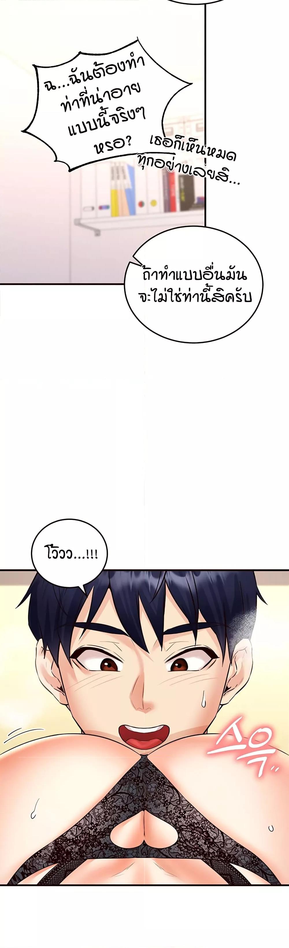 Doujin-Lc- อ่าน โดจิน มังฮวา เกาหลี ญี่ปุ่น จีน แปลไทย An Introduction to MILFs ตอนที่ 1 2 3 4 5 6 7 8 9 10 11 12 13 14 ฟรี ไม่มีโฆษณา อ่าน โดจิน Manhwa เกาหลี ญี่ปุ่น จีน เรามีครบ คัดมาให้เน้นๆ โดจิน 18+ รับประกันความฟินโดย  Doujin Lc
