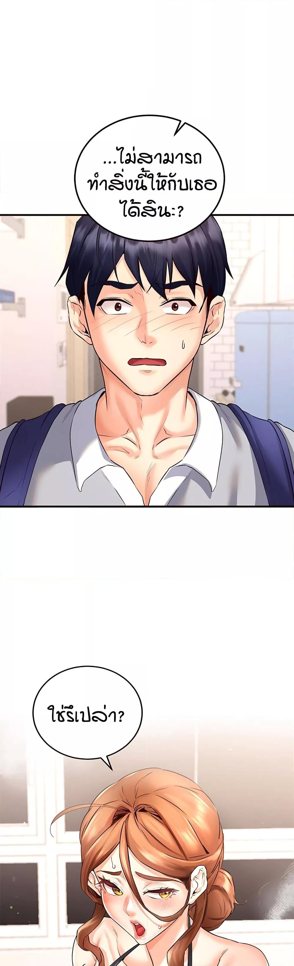 Doujin-Lc- อ่าน โดจิน มังฮวา เกาหลี ญี่ปุ่น จีน แปลไทย An Introduction to MILFs ตอนที่ 1 2 3 4 5 6 7 8 9 10 11 12 13 14 ฟรี ไม่มีโฆษณา อ่าน โดจิน Manhwa เกาหลี ญี่ปุ่น จีน เรามีครบ คัดมาให้เน้นๆ โดจิน 18+ รับประกันความฟินโดย  Doujin Lc
