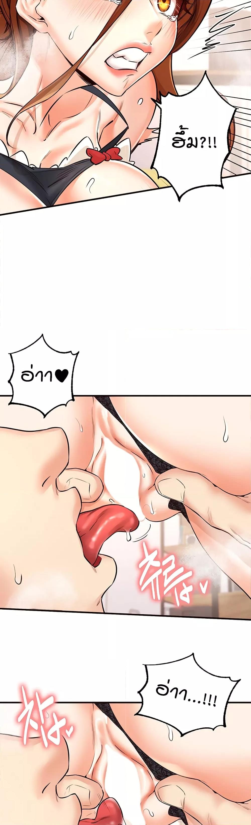 Doujin-Lc- อ่าน โดจิน มังฮวา เกาหลี ญี่ปุ่น จีน แปลไทย An Introduction to MILFs ตอนที่ 1 2 3 4 5 6 7 8 9 10 11 12 13 14 ฟรี ไม่มีโฆษณา อ่าน โดจิน Manhwa เกาหลี ญี่ปุ่น จีน เรามีครบ คัดมาให้เน้นๆ โดจิน 18+ รับประกันความฟินโดย  Doujin Lc