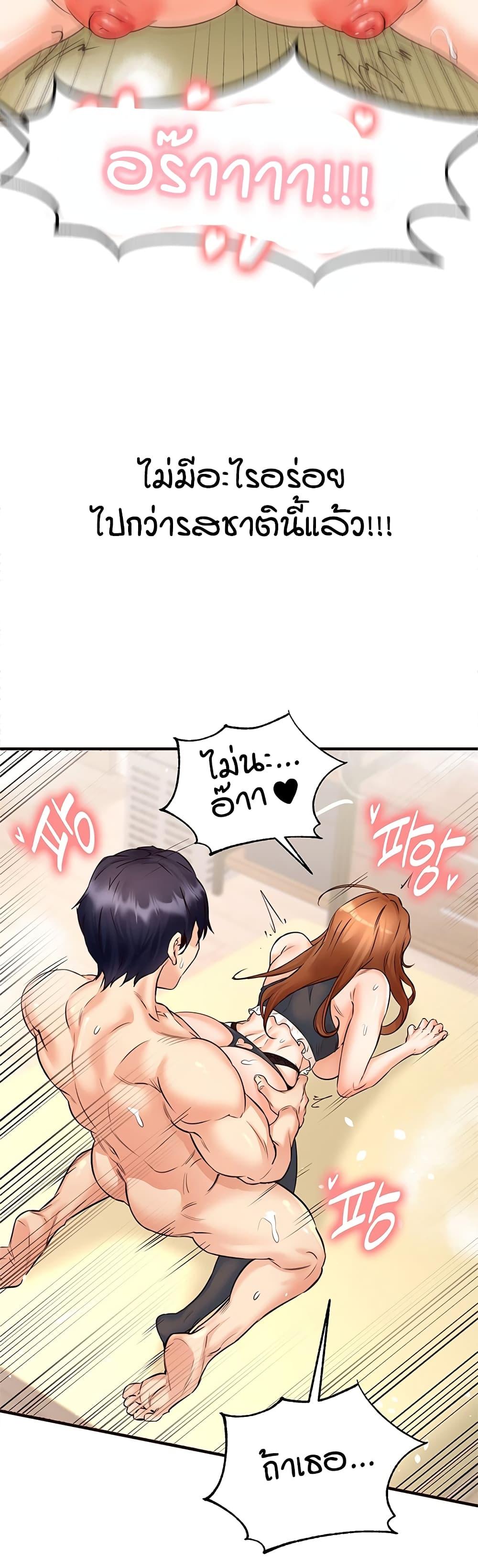 Doujin-Lc- อ่าน โดจิน มังฮวา เกาหลี ญี่ปุ่น จีน แปลไทย An Introduction to MILFs ตอนที่ 1 2 3 4 5 6 7 8 9 10 11 12 13 14 ฟรี ไม่มีโฆษณา อ่าน โดจิน Manhwa เกาหลี ญี่ปุ่น จีน เรามีครบ คัดมาให้เน้นๆ โดจิน 18+ รับประกันความฟินโดย  Doujin Lc