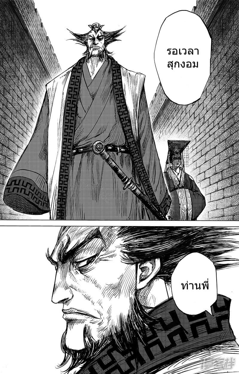 Manga-lc-com อ่านมังงะ อ่านการ์ตูน ออนไลน์ ฟรี Blades of the Guardians ตอนที่ 1 2 3 4 5 6 7 8 9 10 11 12 13 14 ฟรี ไม่มีโฆษณา Manga-lc - อ่าน มังงะ อ่าน การ์ตูน ออนไลน์ อ่านมังงะ ฟรี