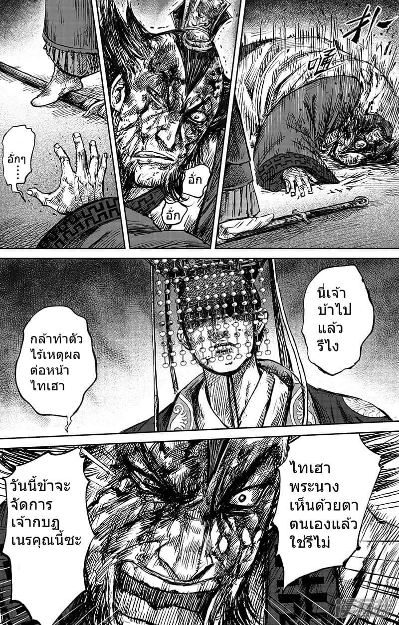 Manga-lc-com อ่านมังงะ อ่านการ์ตูน ออนไลน์ ฟรี Blades of the Guardians ตอนที่ 1 2 3 4 5 6 7 8 9 10 11 12 13 14 ฟรี ไม่มีโฆษณา Manga-lc - อ่าน มังงะ อ่าน การ์ตูน ออนไลน์ อ่านมังงะ ฟรี