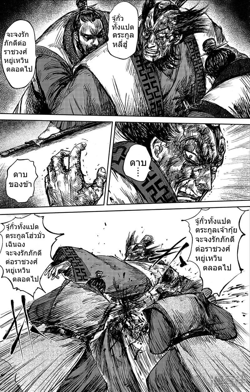 Manga-lc-com อ่านมังงะ อ่านการ์ตูน ออนไลน์ ฟรี Blades of the Guardians ตอนที่ 1 2 3 4 5 6 7 8 9 10 11 12 13 14 ฟรี ไม่มีโฆษณา Manga-lc - อ่าน มังงะ อ่าน การ์ตูน ออนไลน์ อ่านมังงะ ฟรี