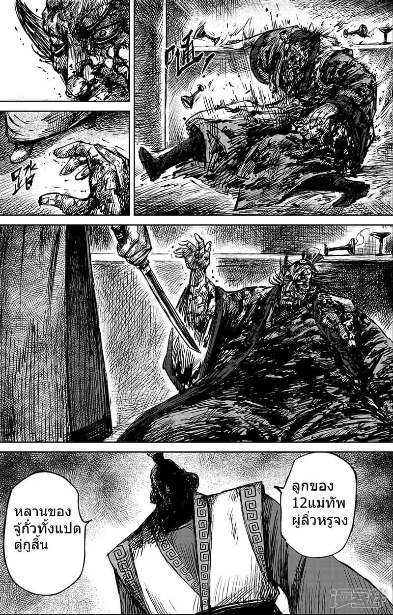 Manga-lc-com อ่านมังงะ อ่านการ์ตูน ออนไลน์ ฟรี Blades of the Guardians ตอนที่ 1 2 3 4 5 6 7 8 9 10 11 12 13 14 ฟรี ไม่มีโฆษณา Manga-lc - อ่าน มังงะ อ่าน การ์ตูน ออนไลน์ อ่านมังงะ ฟรี
