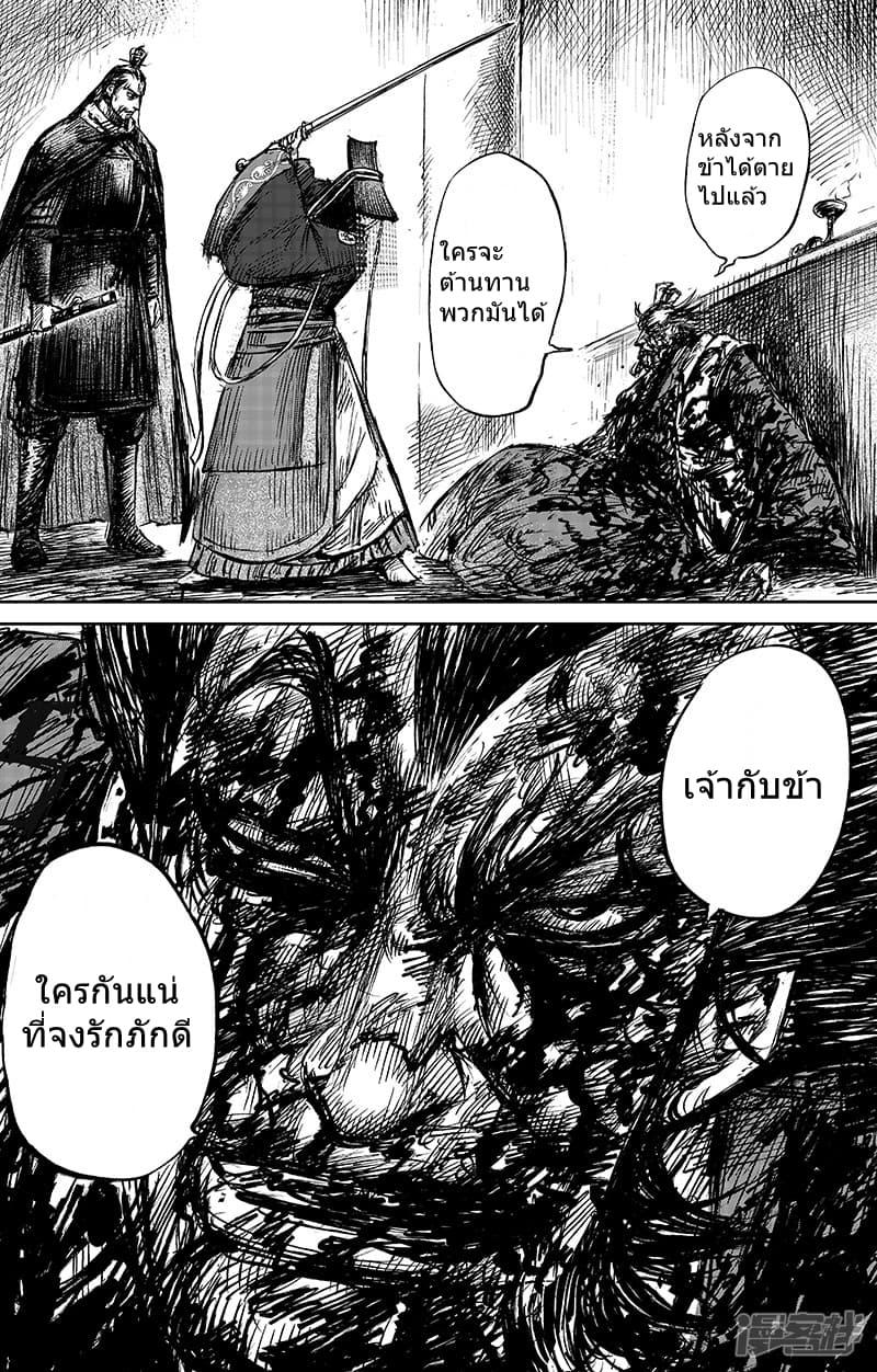 Manga-lc-com อ่านมังงะ อ่านการ์ตูน ออนไลน์ ฟรี Blades of the Guardians ตอนที่ 1 2 3 4 5 6 7 8 9 10 11 12 13 14 ฟรี ไม่มีโฆษณา Manga-lc - อ่าน มังงะ อ่าน การ์ตูน ออนไลน์ อ่านมังงะ ฟรี