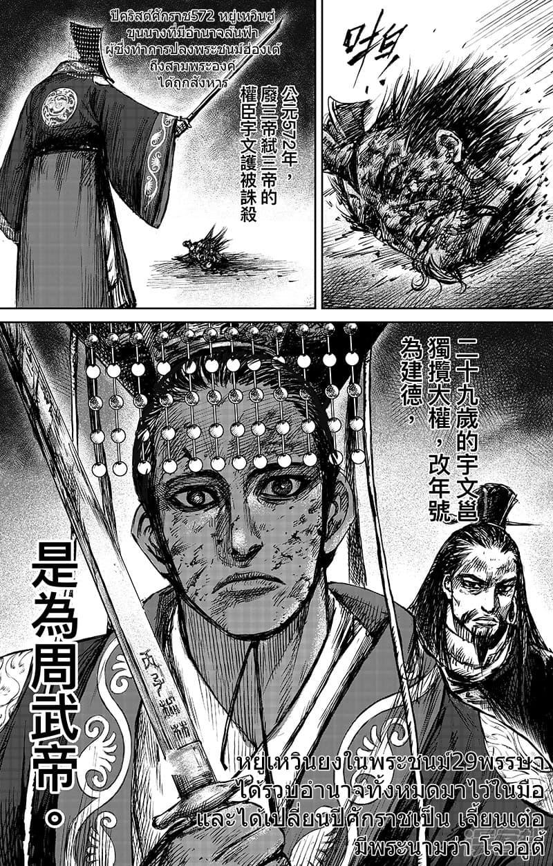 Manga-lc-com อ่านมังงะ อ่านการ์ตูน ออนไลน์ ฟรี Blades of the Guardians ตอนที่ 1 2 3 4 5 6 7 8 9 10 11 12 13 14 ฟรี ไม่มีโฆษณา Manga-lc - อ่าน มังงะ อ่าน การ์ตูน ออนไลน์ อ่านมังงะ ฟรี