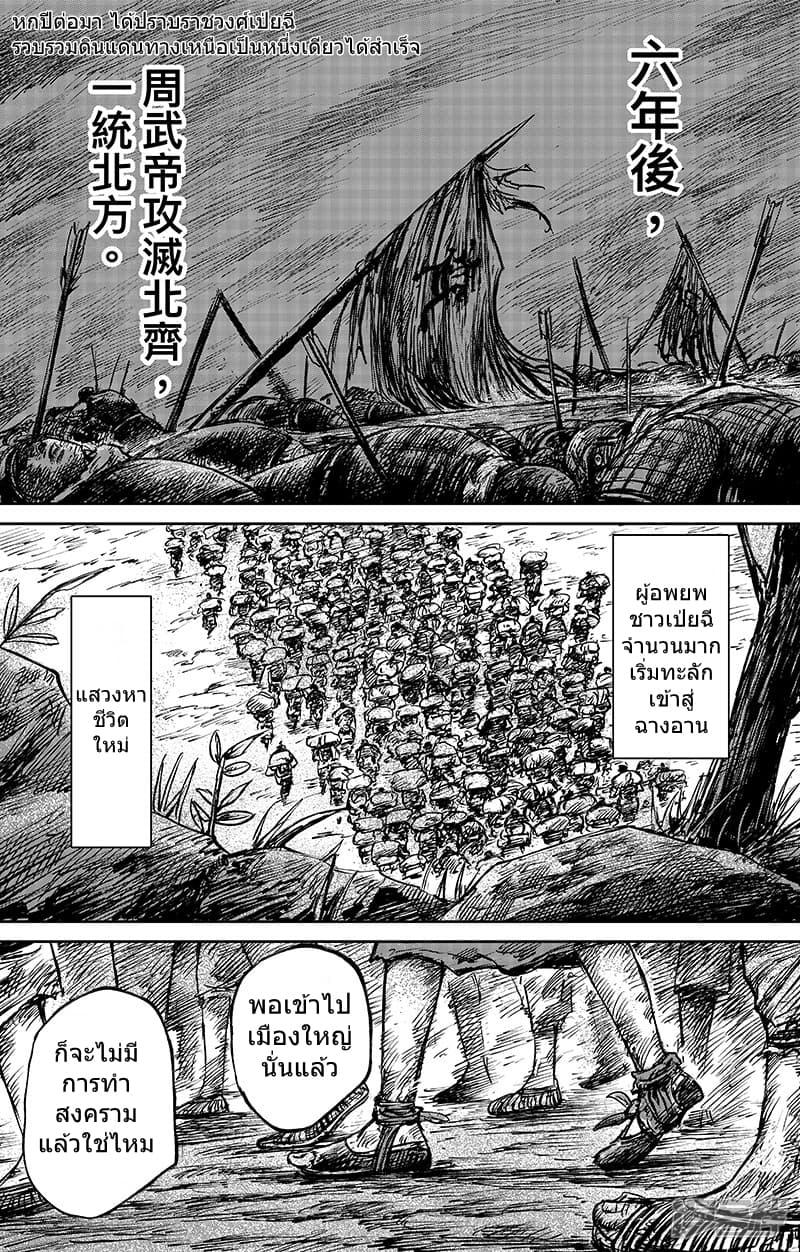 Manga-lc-com อ่านมังงะ อ่านการ์ตูน ออนไลน์ ฟรี Blades of the Guardians ตอนที่ 1 2 3 4 5 6 7 8 9 10 11 12 13 14 ฟรี ไม่มีโฆษณา Manga-lc - อ่าน มังงะ อ่าน การ์ตูน ออนไลน์ อ่านมังงะ ฟรี