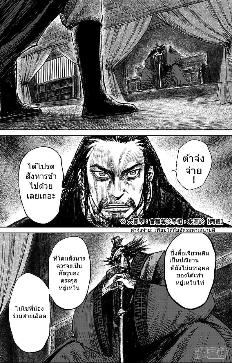 Manga-lc-com อ่านมังงะ อ่านการ์ตูน ออนไลน์ ฟรี Blades of the Guardians ตอนที่ 1 2 3 4 5 6 7 8 9 10 11 12 13 14 ฟรี ไม่มีโฆษณา Manga-lc - อ่าน มังงะ อ่าน การ์ตูน ออนไลน์ อ่านมังงะ ฟรี