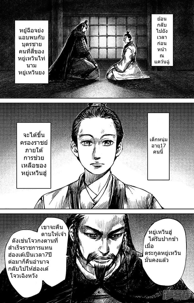 Manga-lc-com อ่านมังงะ อ่านการ์ตูน ออนไลน์ ฟรี Blades of the Guardians ตอนที่ 1 2 3 4 5 6 7 8 9 10 11 12 13 14 ฟรี ไม่มีโฆษณา Manga-lc - อ่าน มังงะ อ่าน การ์ตูน ออนไลน์ อ่านมังงะ ฟรี
