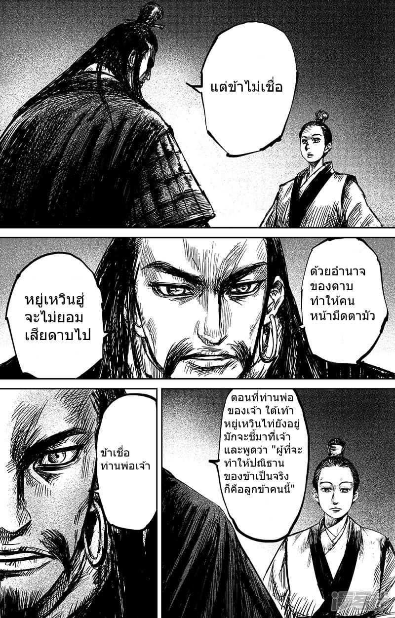 Manga-lc-com อ่านมังงะ อ่านการ์ตูน ออนไลน์ ฟรี Blades of the Guardians ตอนที่ 1 2 3 4 5 6 7 8 9 10 11 12 13 14 ฟรี ไม่มีโฆษณา Manga-lc - อ่าน มังงะ อ่าน การ์ตูน ออนไลน์ อ่านมังงะ ฟรี