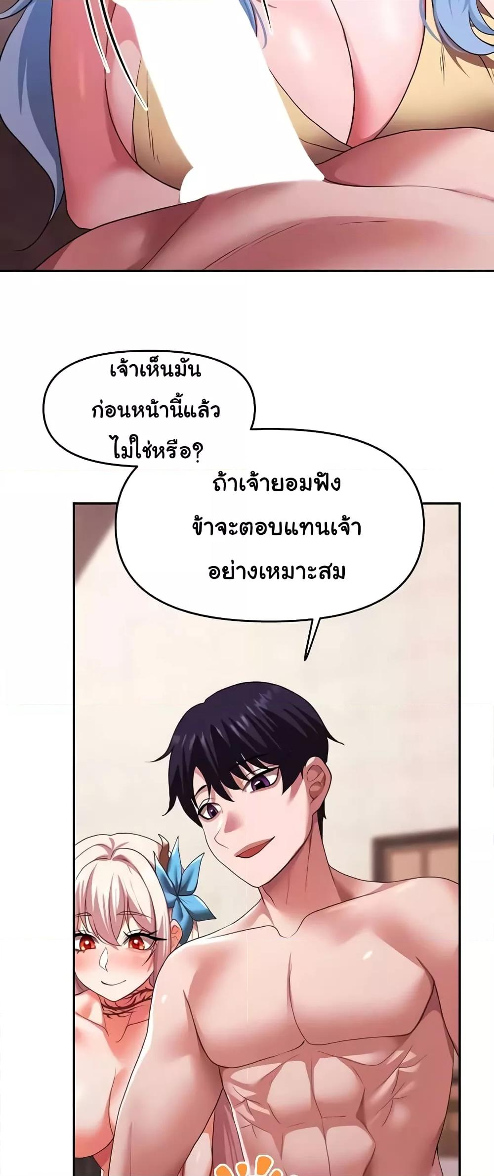Doujin-Lc- อ่าน โดจิน มังฮวา เกาหลี ญี่ปุ่น จีน แปลไทย For Sale Fallen Lady, Never Used ตอนที่ 1 2 3 4 5 6 7 8 9 10 11 12 13 14 ฟรี ไม่มีโฆษณา อ่าน โดจิน Manhwa เกาหลี ญี่ปุ่น จีน เรามีครบ คัดมาให้เน้นๆ โดจิน 18+ รับประกันความฟินโดย  Doujin Lc