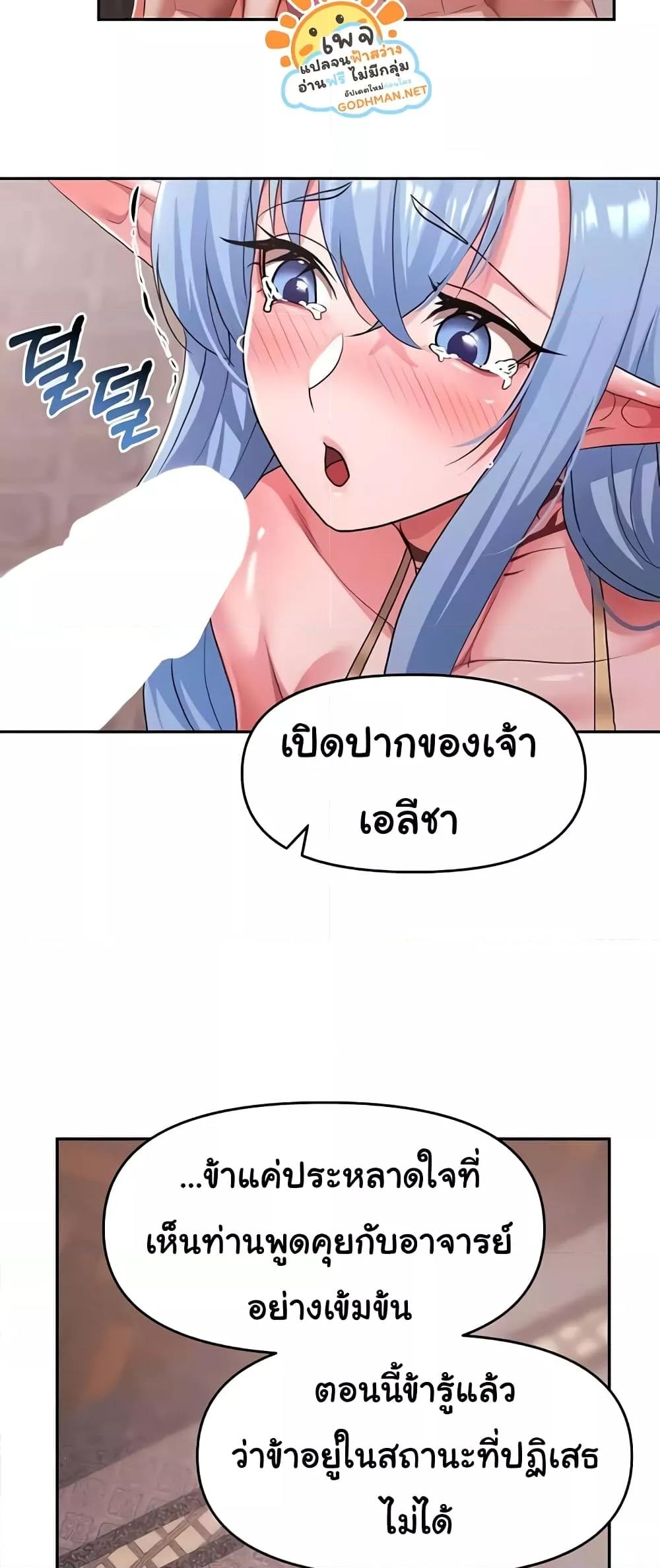 Doujin-Lc- อ่าน โดจิน มังฮวา เกาหลี ญี่ปุ่น จีน แปลไทย For Sale Fallen Lady, Never Used ตอนที่ 1 2 3 4 5 6 7 8 9 10 11 12 13 14 ฟรี ไม่มีโฆษณา อ่าน โดจิน Manhwa เกาหลี ญี่ปุ่น จีน เรามีครบ คัดมาให้เน้นๆ โดจิน 18+ รับประกันความฟินโดย  Doujin Lc