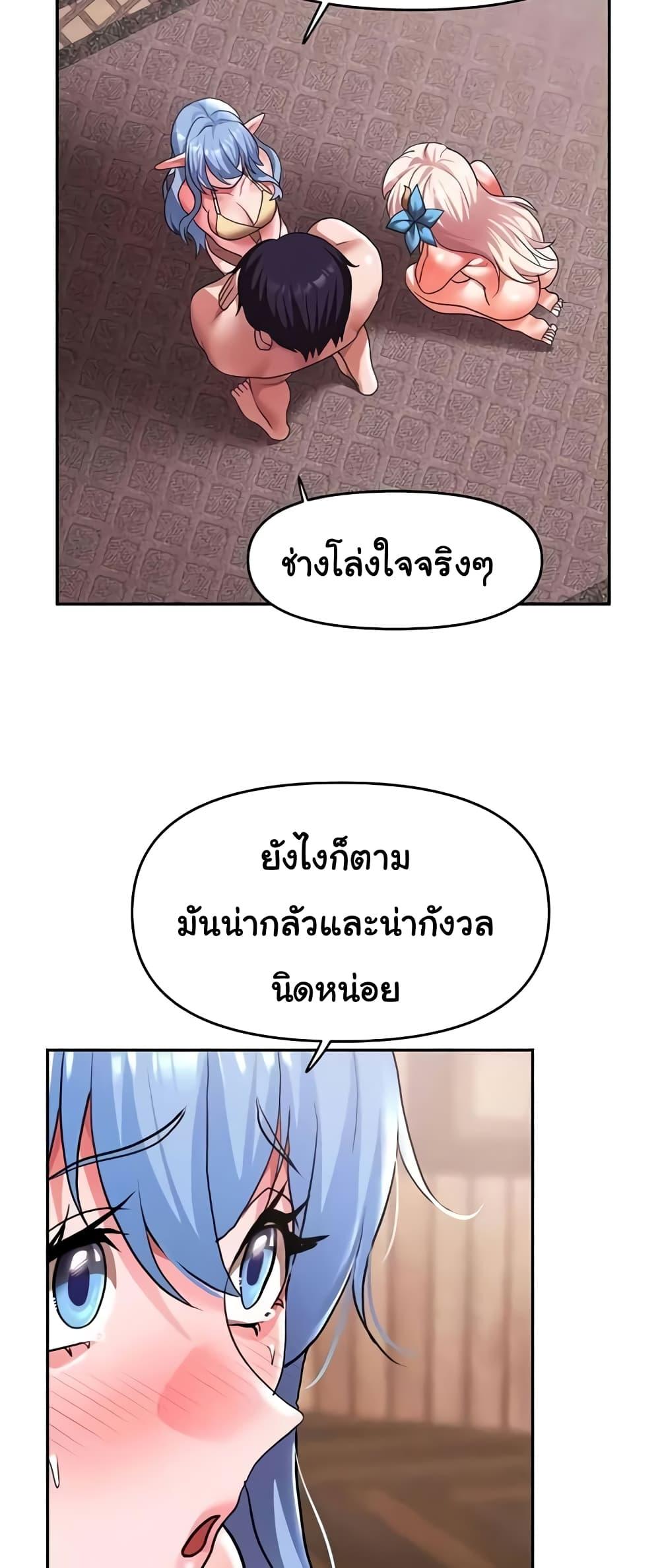 Doujin-Lc- อ่าน โดจิน มังฮวา เกาหลี ญี่ปุ่น จีน แปลไทย For Sale Fallen Lady, Never Used ตอนที่ 1 2 3 4 5 6 7 8 9 10 11 12 13 14 ฟรี ไม่มีโฆษณา อ่าน โดจิน Manhwa เกาหลี ญี่ปุ่น จีน เรามีครบ คัดมาให้เน้นๆ โดจิน 18+ รับประกันความฟินโดย  Doujin Lc
