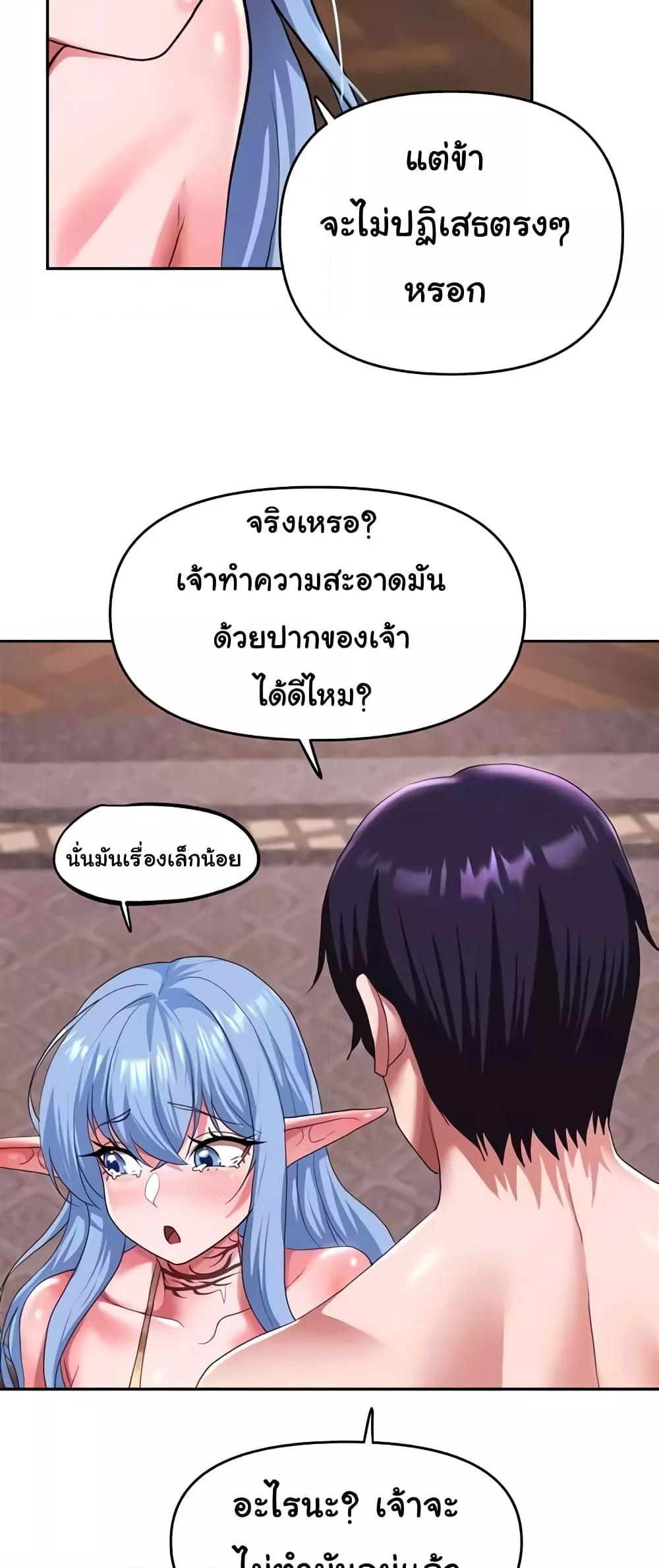 Doujin-Lc- อ่าน โดจิน มังฮวา เกาหลี ญี่ปุ่น จีน แปลไทย For Sale Fallen Lady, Never Used ตอนที่ 1 2 3 4 5 6 7 8 9 10 11 12 13 14 ฟรี ไม่มีโฆษณา อ่าน โดจิน Manhwa เกาหลี ญี่ปุ่น จีน เรามีครบ คัดมาให้เน้นๆ โดจิน 18+ รับประกันความฟินโดย  Doujin Lc
