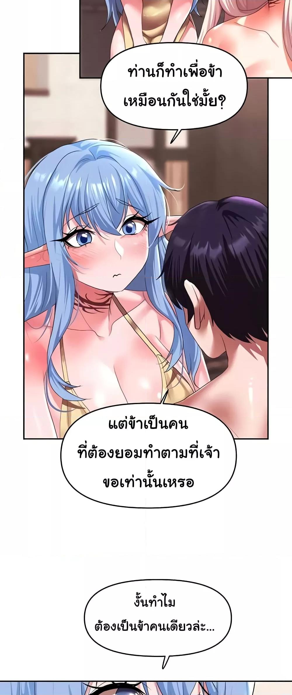 Doujin-Lc- อ่าน โดจิน มังฮวา เกาหลี ญี่ปุ่น จีน แปลไทย For Sale Fallen Lady, Never Used ตอนที่ 1 2 3 4 5 6 7 8 9 10 11 12 13 14 ฟรี ไม่มีโฆษณา อ่าน โดจิน Manhwa เกาหลี ญี่ปุ่น จีน เรามีครบ คัดมาให้เน้นๆ โดจิน 18+ รับประกันความฟินโดย  Doujin Lc