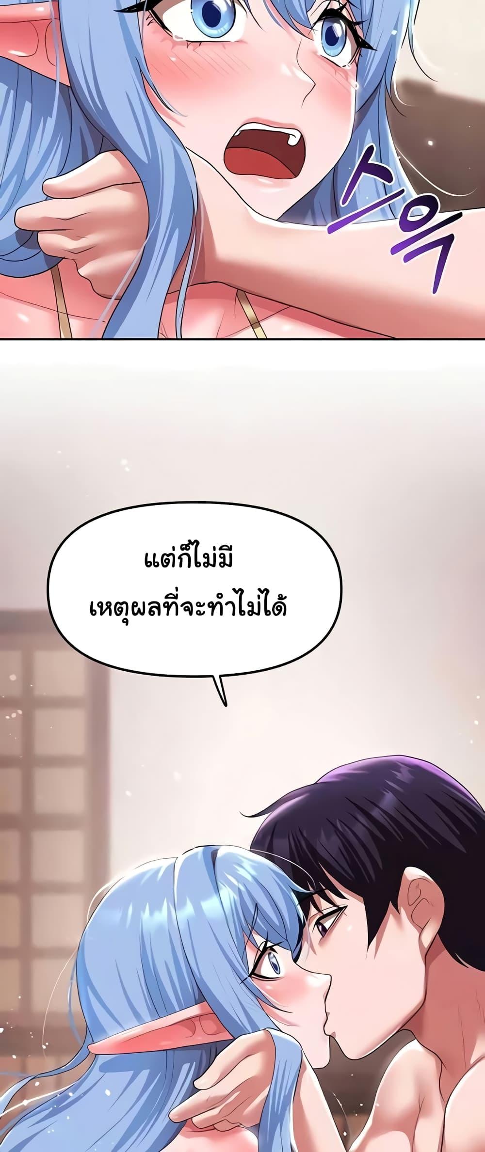 Doujin-Lc- อ่าน โดจิน มังฮวา เกาหลี ญี่ปุ่น จีน แปลไทย For Sale Fallen Lady, Never Used ตอนที่ 1 2 3 4 5 6 7 8 9 10 11 12 13 14 ฟรี ไม่มีโฆษณา อ่าน โดจิน Manhwa เกาหลี ญี่ปุ่น จีน เรามีครบ คัดมาให้เน้นๆ โดจิน 18+ รับประกันความฟินโดย  Doujin Lc