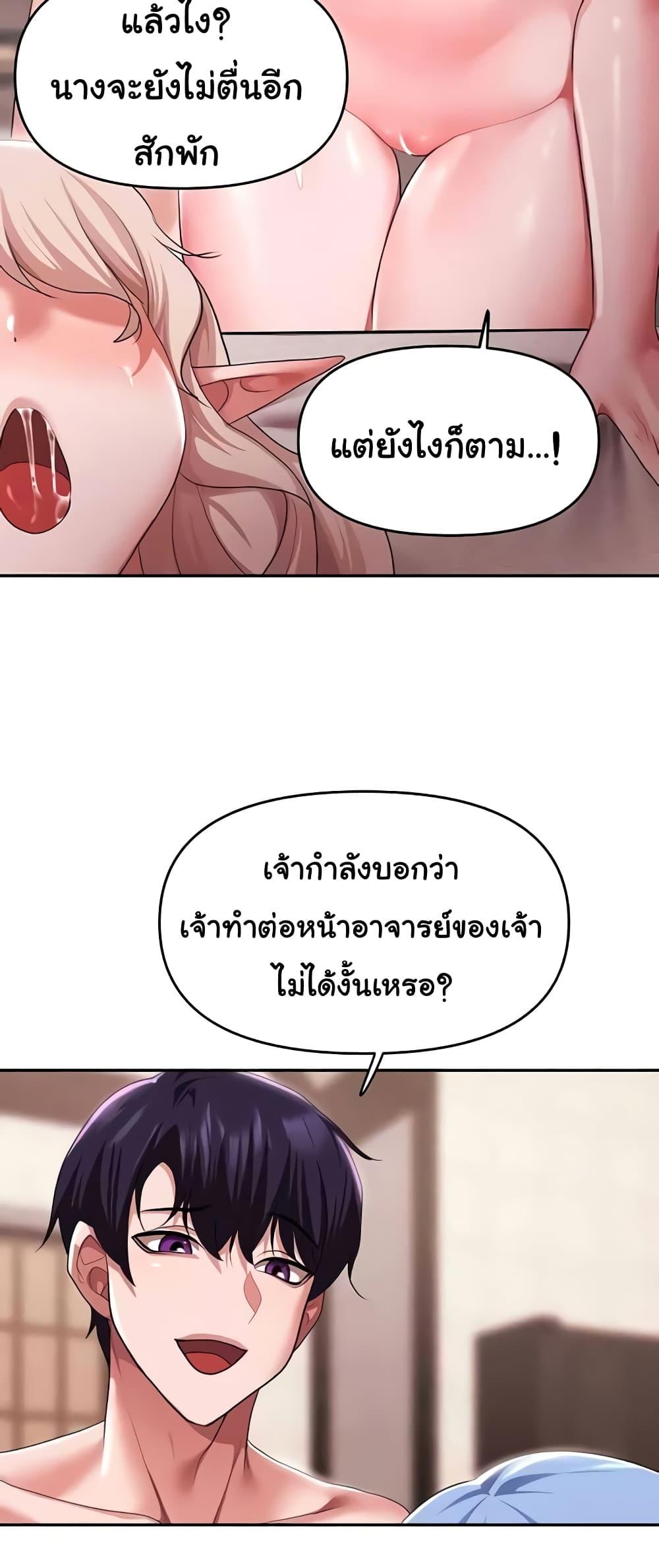 Doujin-Lc- อ่าน โดจิน มังฮวา เกาหลี ญี่ปุ่น จีน แปลไทย For Sale Fallen Lady, Never Used ตอนที่ 1 2 3 4 5 6 7 8 9 10 11 12 13 14 ฟรี ไม่มีโฆษณา อ่าน โดจิน Manhwa เกาหลี ญี่ปุ่น จีน เรามีครบ คัดมาให้เน้นๆ โดจิน 18+ รับประกันความฟินโดย  Doujin Lc
