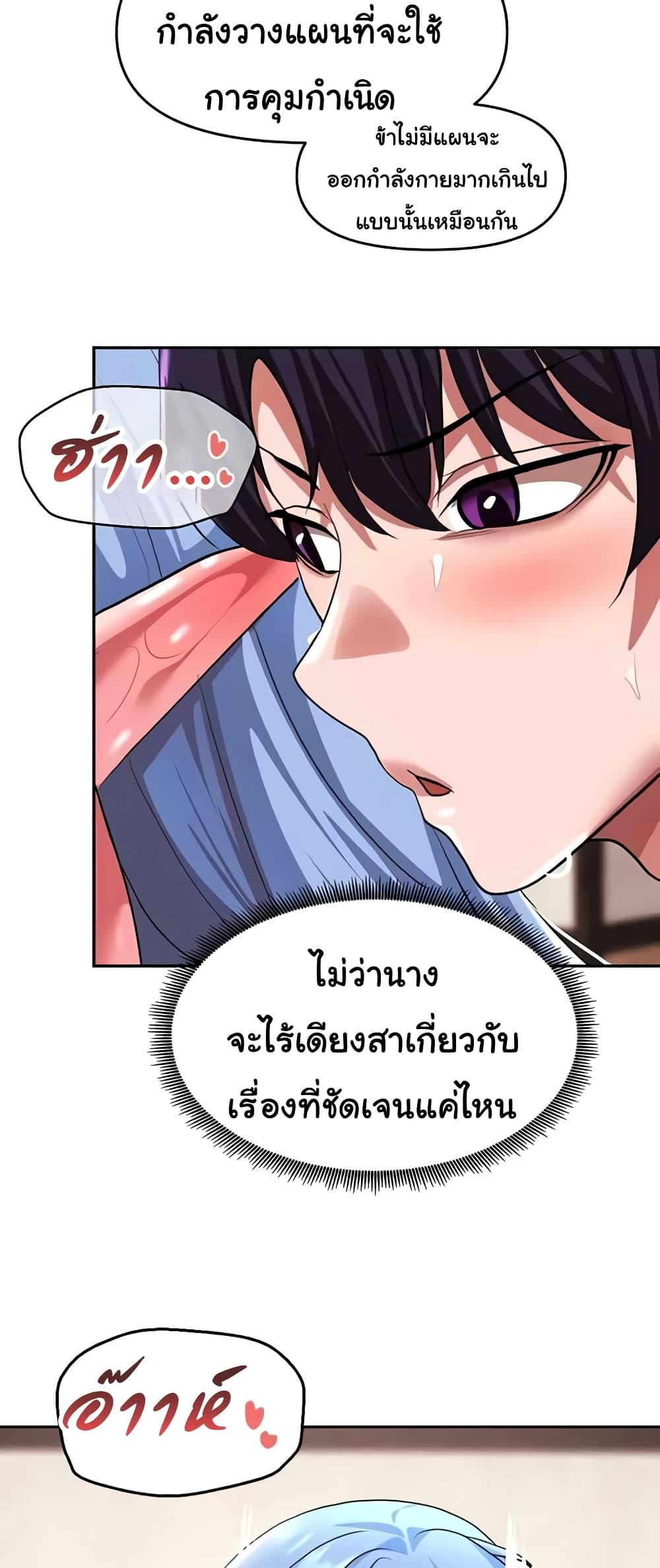 Doujin-Lc- อ่าน โดจิน มังฮวา เกาหลี ญี่ปุ่น จีน แปลไทย For Sale Fallen Lady, Never Used ตอนที่ 1 2 3 4 5 6 7 8 9 10 11 12 13 14 ฟรี ไม่มีโฆษณา อ่าน โดจิน Manhwa เกาหลี ญี่ปุ่น จีน เรามีครบ คัดมาให้เน้นๆ โดจิน 18+ รับประกันความฟินโดย  Doujin Lc