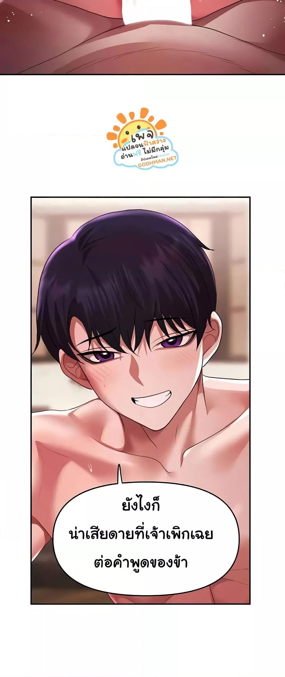 Doujin-Lc- อ่าน โดจิน มังฮวา เกาหลี ญี่ปุ่น จีน แปลไทย For Sale Fallen Lady, Never Used ตอนที่ 1 2 3 4 5 6 7 8 9 10 11 12 13 14 ฟรี ไม่มีโฆษณา อ่าน โดจิน Manhwa เกาหลี ญี่ปุ่น จีน เรามีครบ คัดมาให้เน้นๆ โดจิน 18+ รับประกันความฟินโดย  Doujin Lc