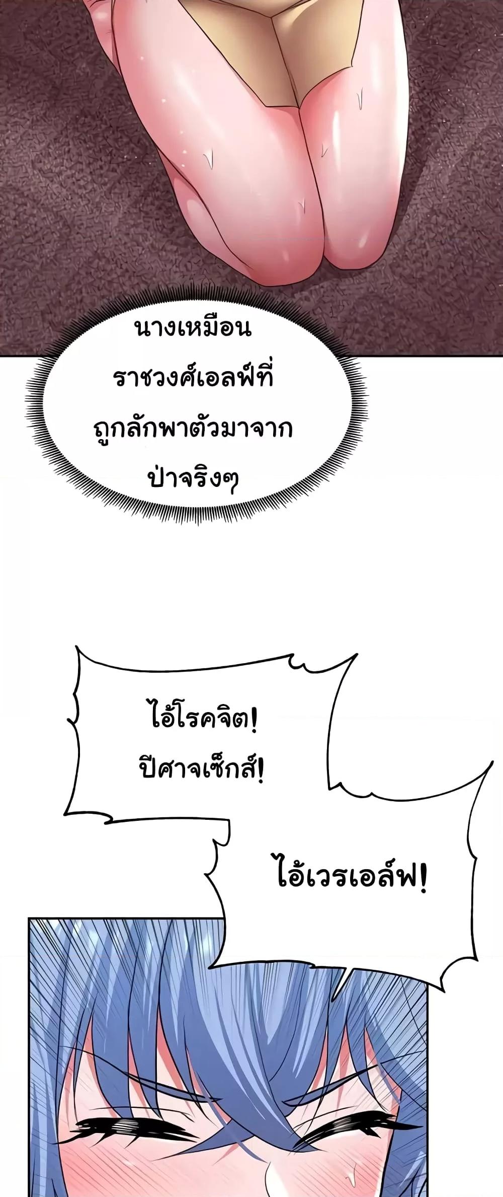 Doujin-Lc- อ่าน โดจิน มังฮวา เกาหลี ญี่ปุ่น จีน แปลไทย For Sale Fallen Lady, Never Used ตอนที่ 1 2 3 4 5 6 7 8 9 10 11 12 13 14 ฟรี ไม่มีโฆษณา อ่าน โดจิน Manhwa เกาหลี ญี่ปุ่น จีน เรามีครบ คัดมาให้เน้นๆ โดจิน 18+ รับประกันความฟินโดย  Doujin Lc