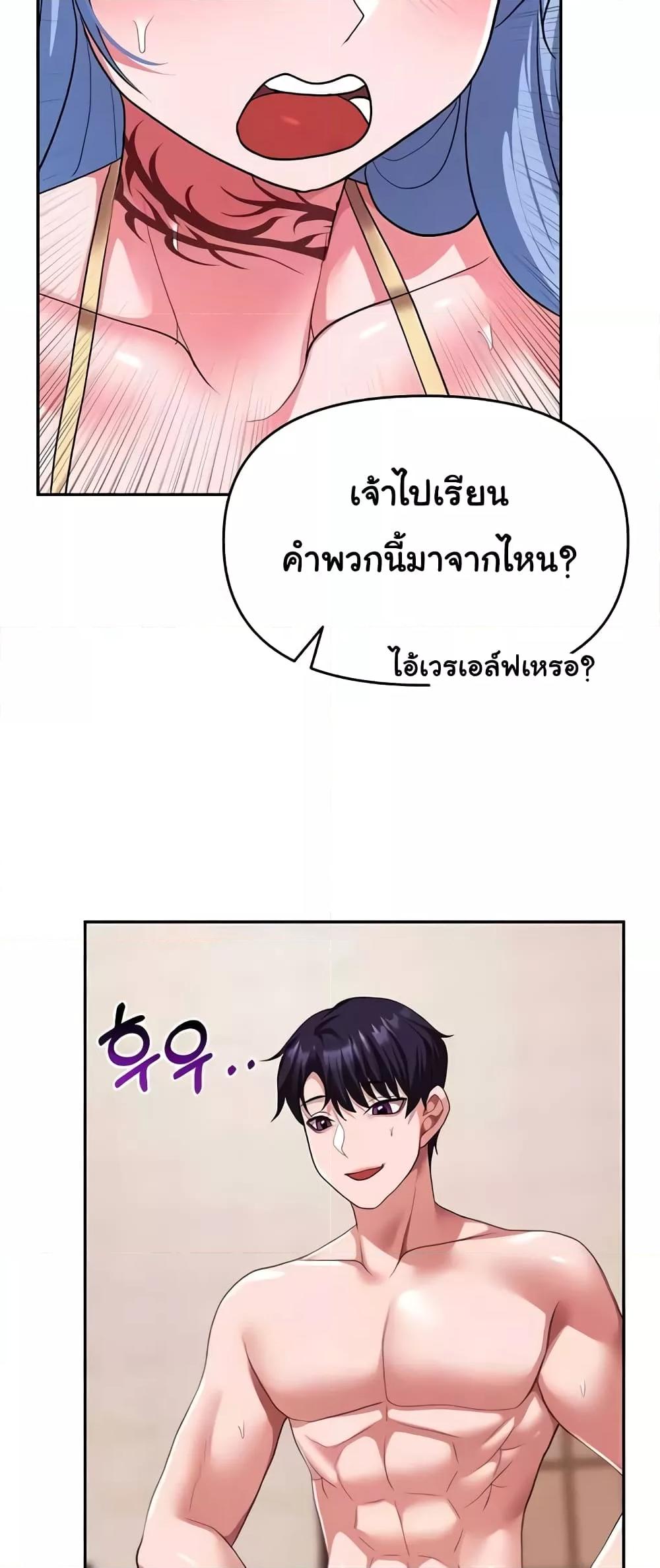 Doujin-Lc- อ่าน โดจิน มังฮวา เกาหลี ญี่ปุ่น จีน แปลไทย For Sale Fallen Lady, Never Used ตอนที่ 1 2 3 4 5 6 7 8 9 10 11 12 13 14 ฟรี ไม่มีโฆษณา อ่าน โดจิน Manhwa เกาหลี ญี่ปุ่น จีน เรามีครบ คัดมาให้เน้นๆ โดจิน 18+ รับประกันความฟินโดย  Doujin Lc