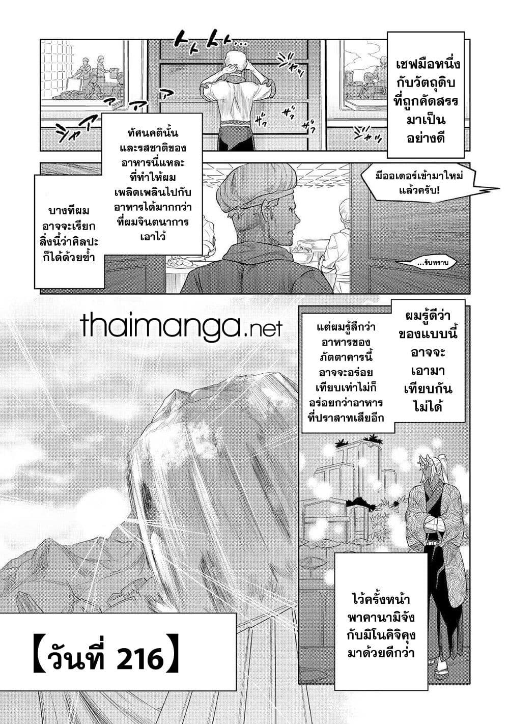 Manga-lc-com อ่านมังงะ อ่านการ์ตูน ออนไลน์ ฟรี ReMonster ตอนที่ 1 2 3 4 5 6 7 8 9 10 11 12 13 14 ฟรี ไม่มีโฆษณา Manga-lc - อ่าน มังงะ อ่าน การ์ตูน ออนไลน์ อ่านมังงะ ฟรี