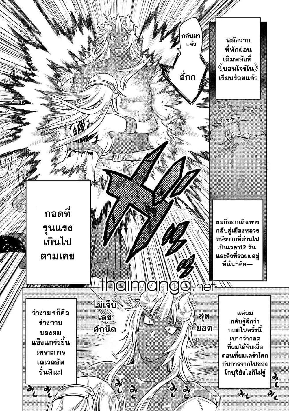 Manga-lc-com อ่านมังงะ อ่านการ์ตูน ออนไลน์ ฟรี ReMonster ตอนที่ 1 2 3 4 5 6 7 8 9 10 11 12 13 14 ฟรี ไม่มีโฆษณา Manga-lc - อ่าน มังงะ อ่าน การ์ตูน ออนไลน์ อ่านมังงะ ฟรี