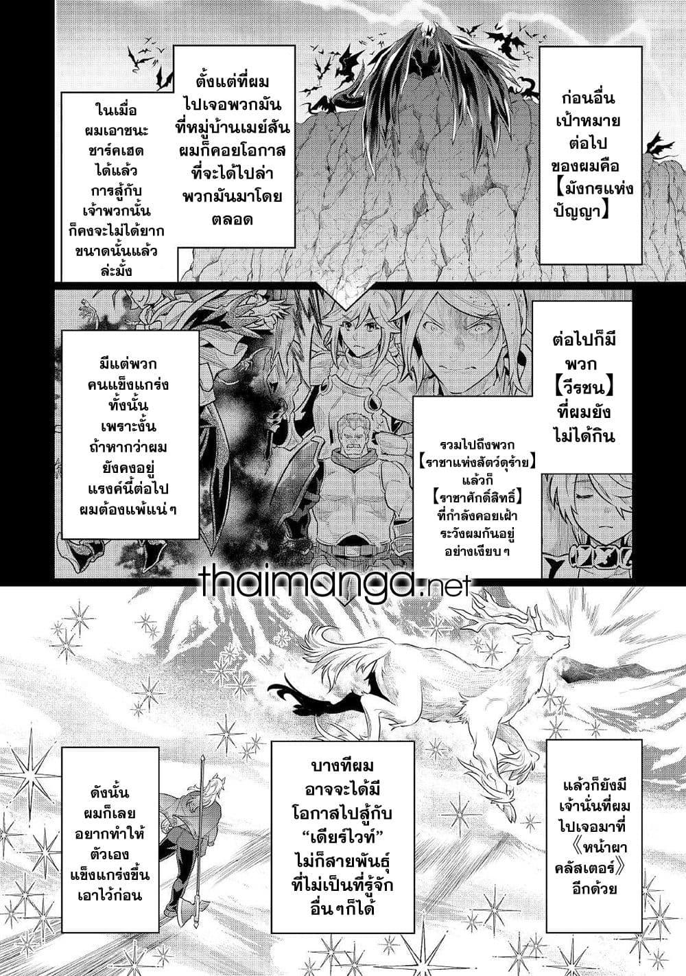 Manga-lc-com อ่านมังงะ อ่านการ์ตูน ออนไลน์ ฟรี ReMonster ตอนที่ 1 2 3 4 5 6 7 8 9 10 11 12 13 14 ฟรี ไม่มีโฆษณา Manga-lc - อ่าน มังงะ อ่าน การ์ตูน ออนไลน์ อ่านมังงะ ฟรี