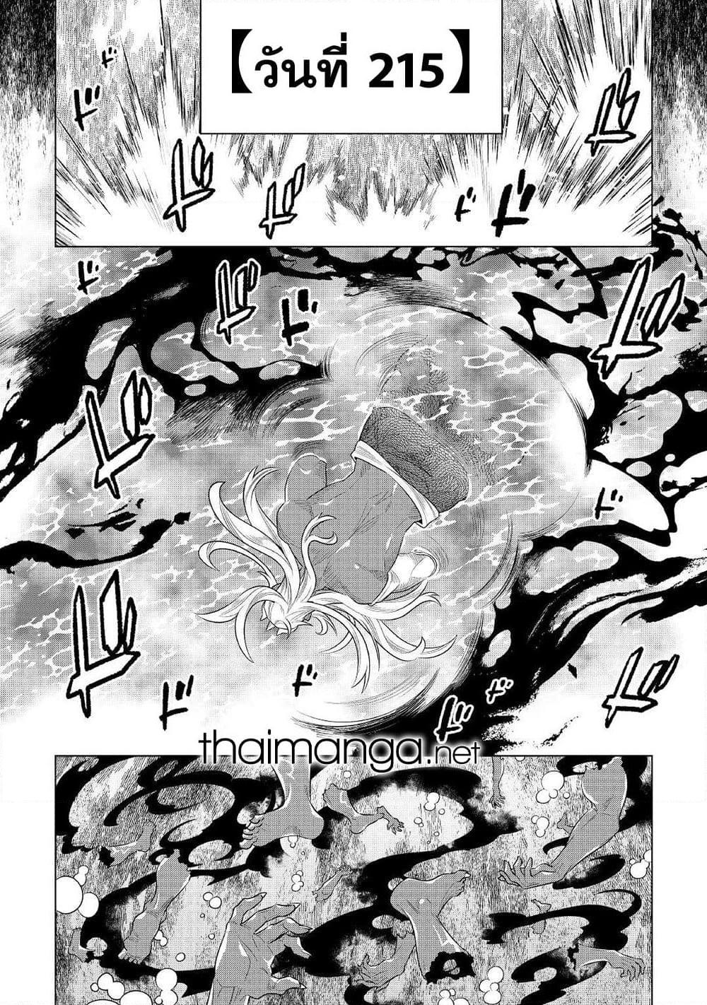 Manga-lc-com อ่านมังงะ อ่านการ์ตูน ออนไลน์ ฟรี ReMonster ตอนที่ 1 2 3 4 5 6 7 8 9 10 11 12 13 14 ฟรี ไม่มีโฆษณา Manga-lc - อ่าน มังงะ อ่าน การ์ตูน ออนไลน์ อ่านมังงะ ฟรี